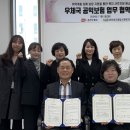 춘천효자종합사회복지관 | 춘천우체국-춘천효자종합사회복지관, 업무협약 체결