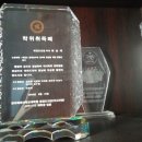 경희대 아름찬 태권도 이미지