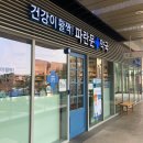 파란문약국 이미지