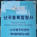 난곡동 책사랑 작은도서관 네이버블로그