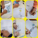 찾아가는 책놀이 교실 이미지