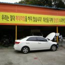 도깨비공업사 이미지