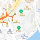 세라젬 롯데백화점 광복점 이미지