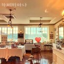 대부중고등학교 | 안산 대부북동 카페 카페비아나 가격 위치