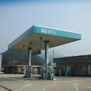 새재IC주유소 이미지