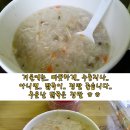 은파낚시