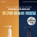 샴푸나이트 - 강북구 도봉로 308 | 샴푸나이트