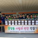 반찬사랑 이미지