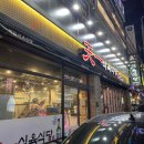 봉곡동424 | [창원 맛집][봉곡동 맛집] “천일식육식당”