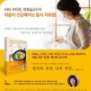 동네부엌 이미지