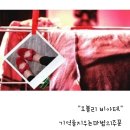 오블리비아테 이미지