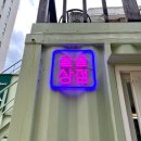 전통주 바틀샵 술술상점 용산&amp;충무로 🍶💞 (시음/구입/야장 이용후기)