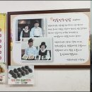 행복만두김밥 - 서구 중봉대로 610 | 행복만두김밥