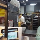 강남식빵 네이버블로그
