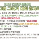 부영건축사사무소 이미지