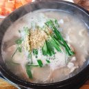 승주국밥 이미지