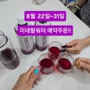 티엠유통 - 여수시 | 티엠유통