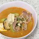 담꾹 차돌된장찌개 솔직후기 밀키트추천