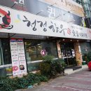 현대식육식당 이미지