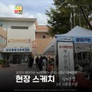 상리종합사회복지관 이미지