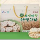 깨끗한쿱협동조합 이미지