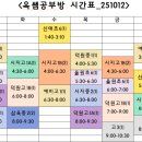 옥쌤공부방 네이버블로그