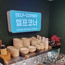 고기굽는 방앗간 경희대점 이미지