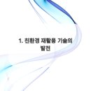 개별환경자원 이미지