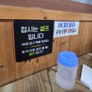 먹보마을 | 강릉 옹심이마을 남항진해변 근처 장칼국수 옹심이 맛집 내돈내산 후기! [삼우옹심이]
