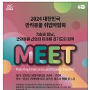 10월 4일 반려동물 산업 특화 취업박람회가 열린다. 이미지