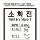 청석소방 네이버블로그
