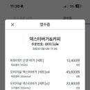 덱스터버거 이미지