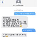 상모오토바이