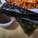 찜불라 - 문경시 | 찜불라