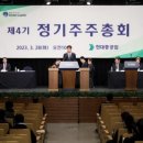 주식회사 엔씨테크