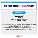 주식회사다화랑