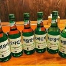 술먹기좋은날