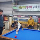 팔용당구장 이미지
