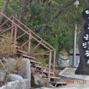 팔용산 체육공원 이미지