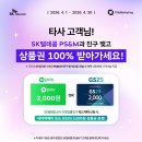 지에스25 오산대역점 네이버블로그