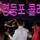 금마차무도장 네이버블로그