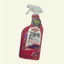 (주)카렉스 이미지