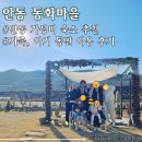 대구 근교 안동 여행 가성비 숙소 추천 &lt;동화마을&gt; 대가족 아기랑 다녀온 후기