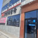 양평읍 내 중앙로 이미지