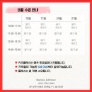 라미띠에플라워클래스&스튜디오