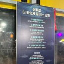 비단마을 영풍(아) | 속초 아바이회센터 밑반찬 푸짐한 신선한 횟집 | 전주호 속초본점 방문후기