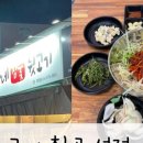 현가네참숯뒷고기 - 칠곡군 서중리5길 71 | 현가네참숯뒷고기