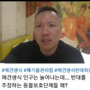 애견생식 인구는 늘어가는데...반대 주장하는 동물보호단체들 왜? 이미지