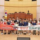 산서초등학교 이미지