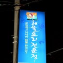 아낙촌 Daum카페